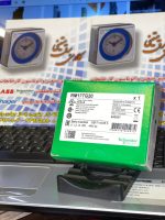 کنترل فاز تک چراغ           RM17TG20